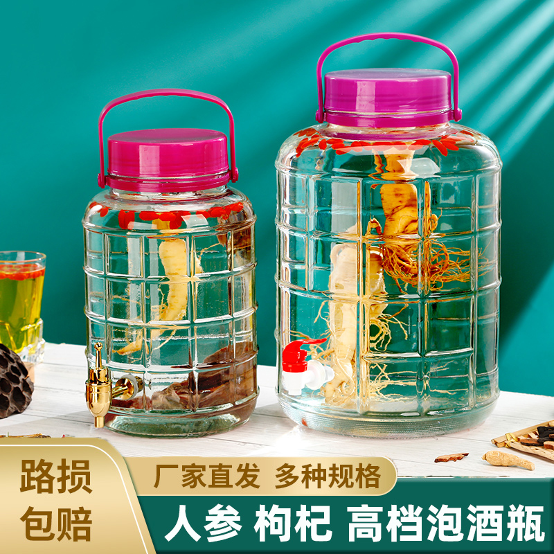 泡酒玻璃瓶10斤家用人参鹿茸专用酒瓶酿药酒罐高档食品级无铅酒坛