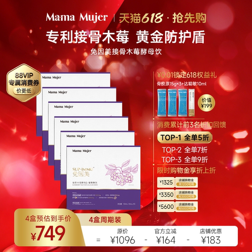 【现货】高圆圆同款免因美