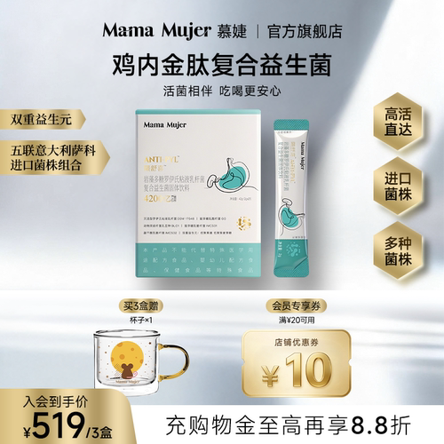 【充值购物金折上折】隈舒喜