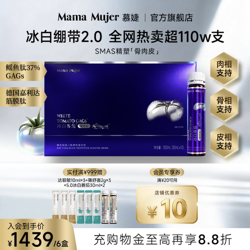 官方正品升级冰白绷带2.0