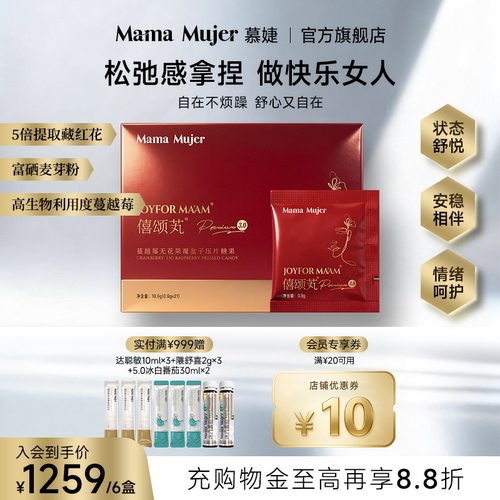 【充值购物金折上折】僖颂芄