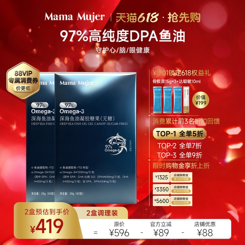 潮流精品，品质保证
