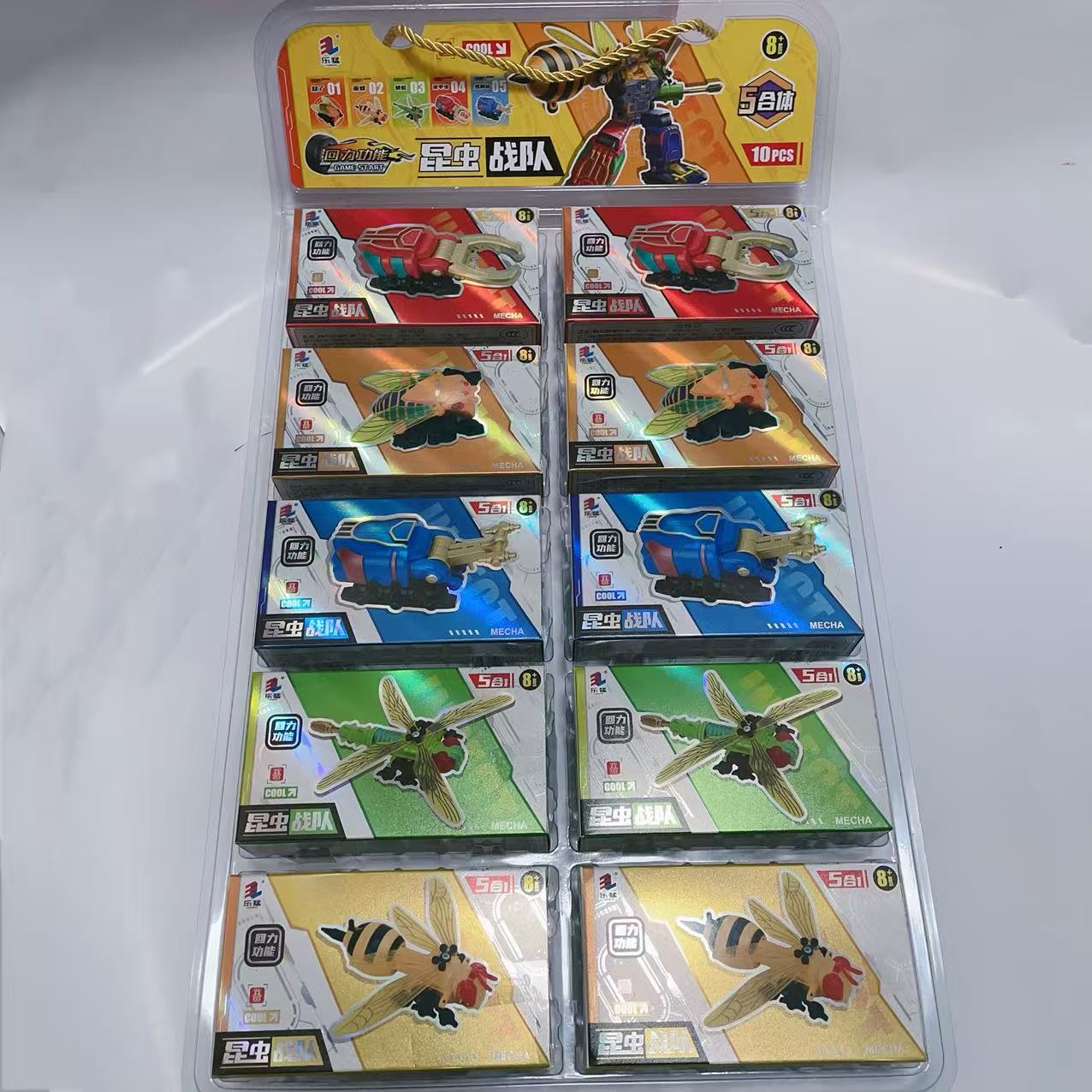 昆虫战队变形蜜蜂蜻蜓甲虫五神兽合体儿童玩具机器人模型