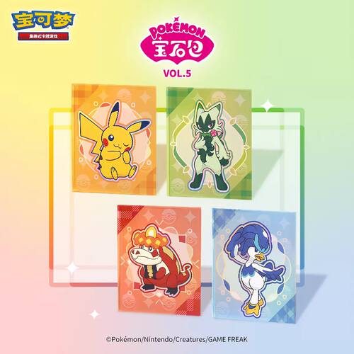 宝可梦收藏卡册 Pokémon宝石包 VOL.5  官方正品