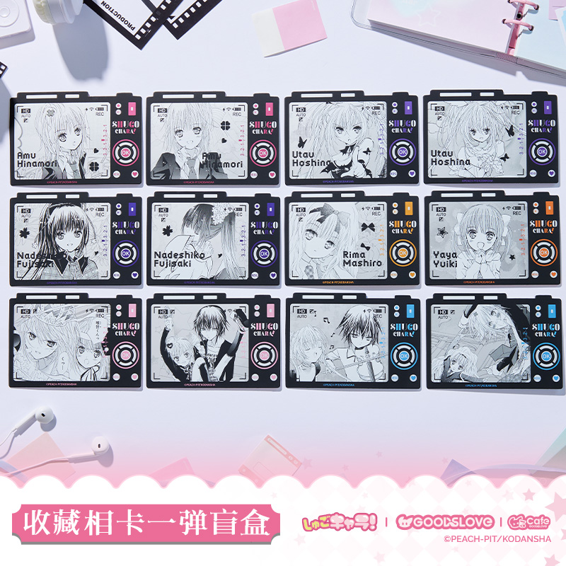 守护甜心正版周边 Shugo Chara! 收藏相卡 另物KOILAND