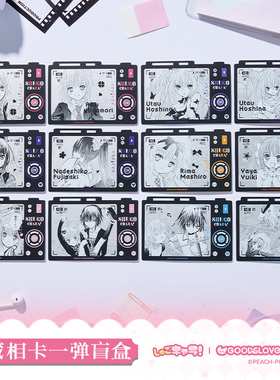 守护甜心正版周边 Shugo Chara! 收藏相卡 另物KOILAND