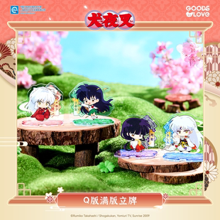 犬夜叉 Q版立牌 桔梗杀生丸日暮篱 另物KOILAND