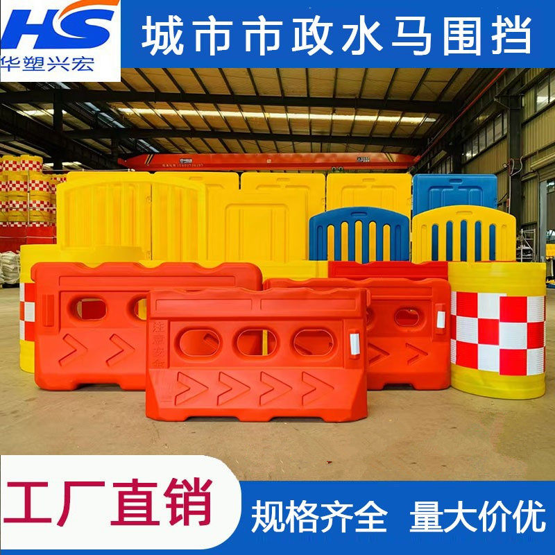 三孔注水防撞水马圆柱形围挡