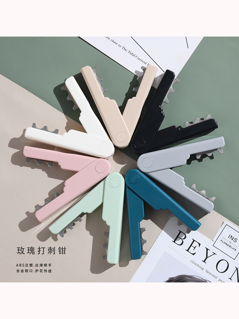 打刺钳玫瑰去刺钳鲜花除刺神器