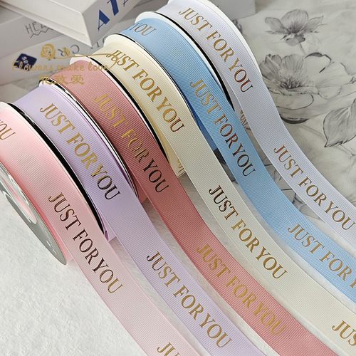 JUSTFORYOU英文烫金螺纹丝带