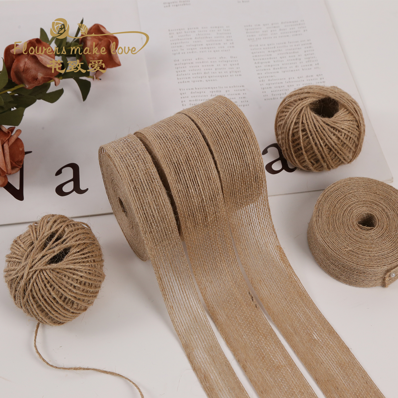 花致爱原色系麻绳丝带鲜花花束包装丝带复古diy手工捆绑花艺资材