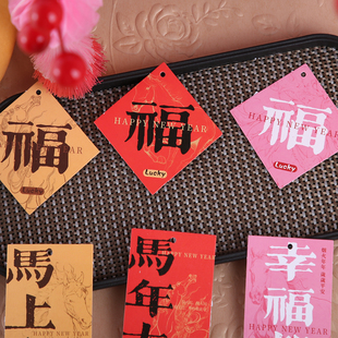 马年系列新款十三幸福加码年宵新年挂卡仿真花福桶礼盒挂卡装饰卡