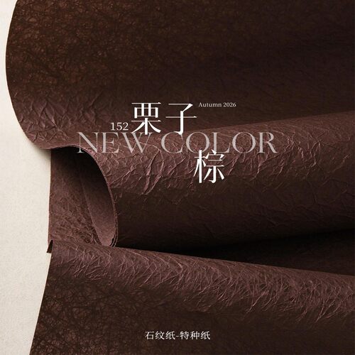 手工石纹肌理纸纸褶皱鲜花包装纸