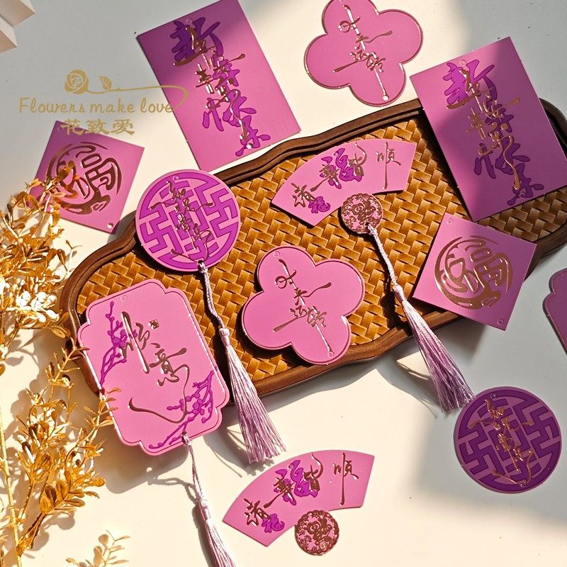 2026新年紫色系烫金流苏挂卡 年宵方形祝福卡片福桶手工diy装饰,节庆用品/礼品,贺卡/卡片,淘宝优惠券,粉丝福利购,淘宝优惠卷