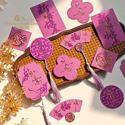 新年紫色系烫金流苏挂卡装饰卡片