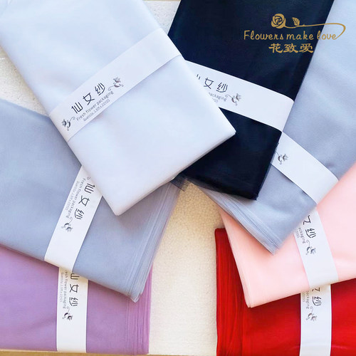 仙女纱包花波波球包装纱