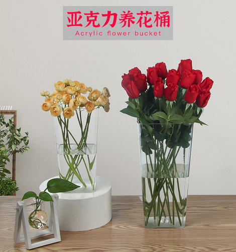 亚克力透明养花桶高透明加厚