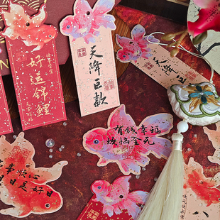 2026新年年宵花福桶挂卡 新中式流苏装饰氛围配件节日祝福卡片