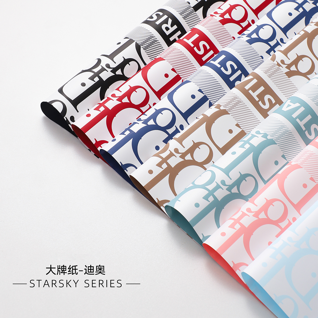 大牌风包花纸高级花束礼品包装纸