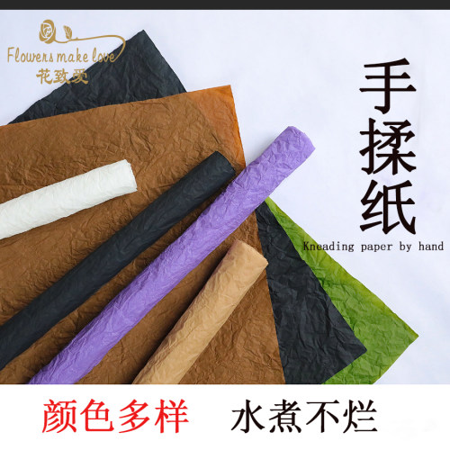 雪奈手揉纸皱纹纸褶皱包花纸
