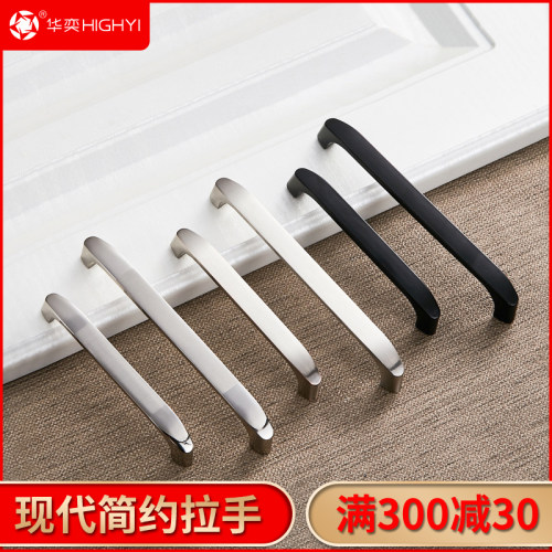 现代简约轻奢北欧家具柜抽屉拉手