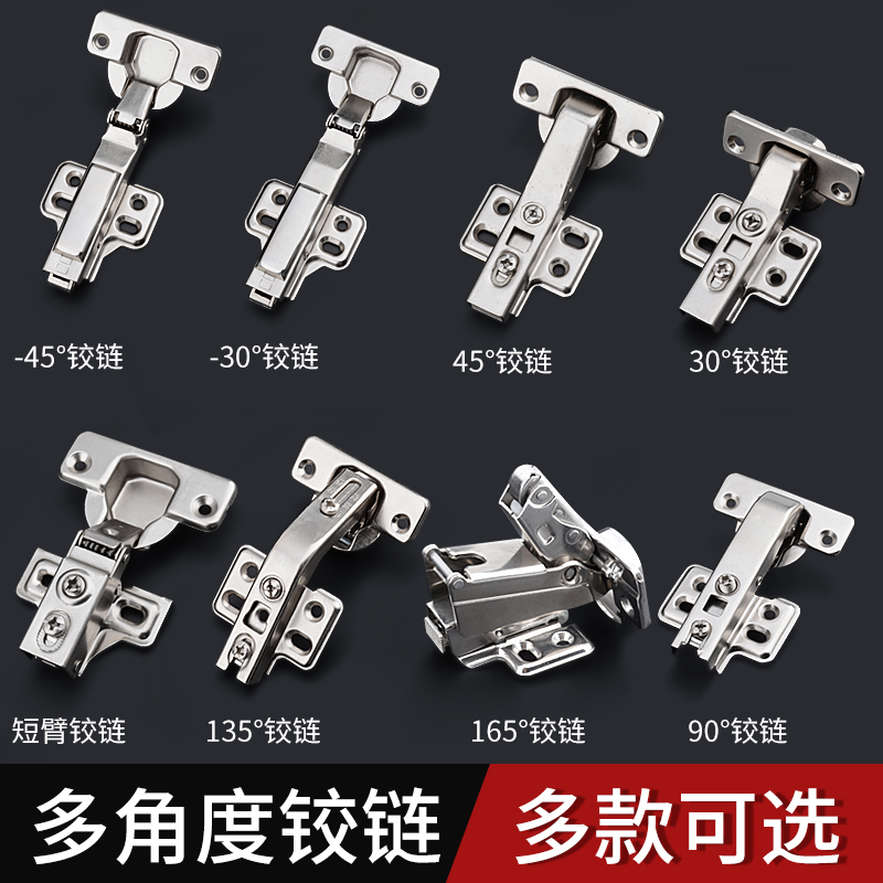 华奕165度铰链大角度门铰合页