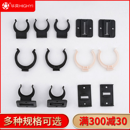 橱柜下挡板卡扣踢脚板固定卡子