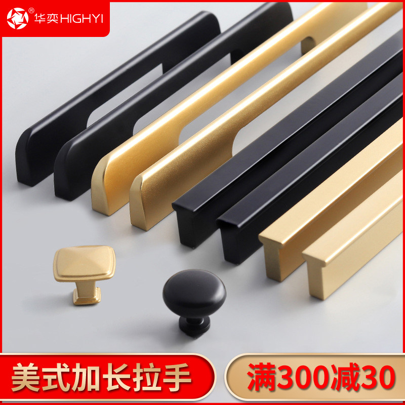 黑色拉手一米长轻奢大衣柜抽屉柜门现代简约美式小柜子金色门把手