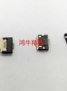 50501-00601-001宏致ACES原装 6PIN 0.5MM间距 翻盖FPC连接器现货