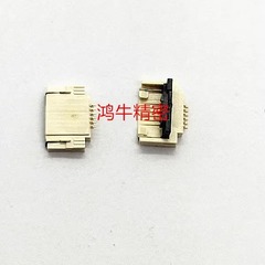 TF31-6S-0.5SH(807) 0.5mm间距 6Pin 下接翻盖 HRS原装带扣连接器