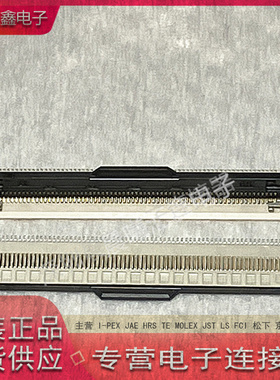 F05039FA068M1WL 68P连接器 0.5MM间距 转接翻盖带扣FPC排线接头