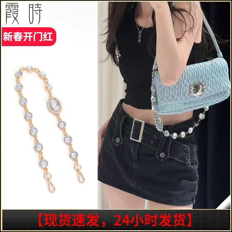 水钻链条斜挎包包链条