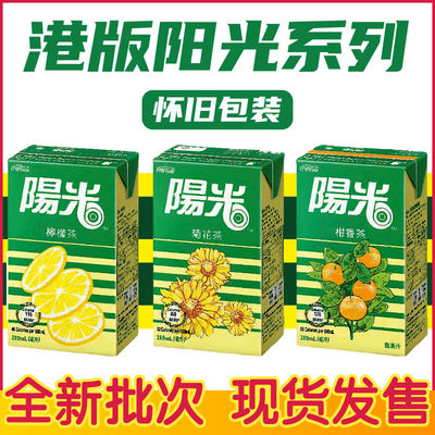 阳光柠檬茶250ml*6瓶香港