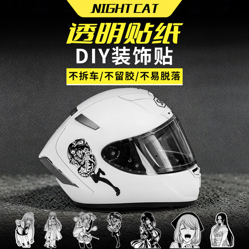 适用于LS2卡通动漫潮流摩托车头盔贴纸防水遮挡划痕通用小贴纸