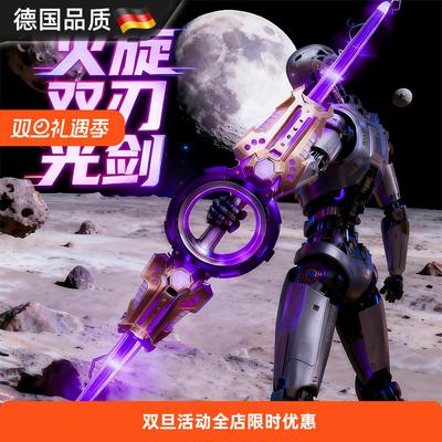 德国激光剑火旋双刃头伸缩