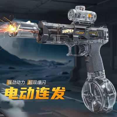 火光爆电动水枪儿童玩