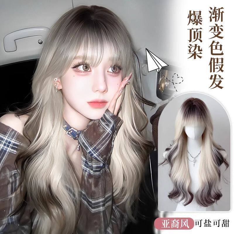 假发女长发渐变色爆顶染卷发套