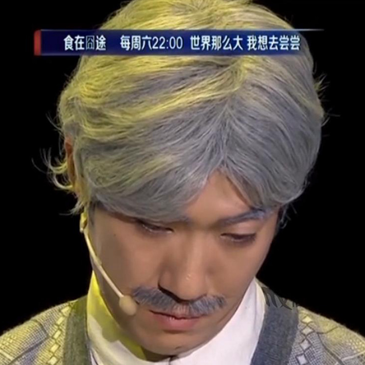 动漫cos中老年男女士舞台