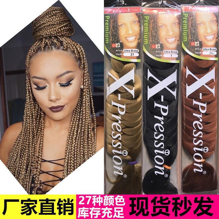 外贸非洲黑人脏辫长款彩色大辫子