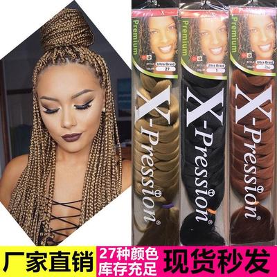 外贸非洲黑人脏辫长款彩色大辫子