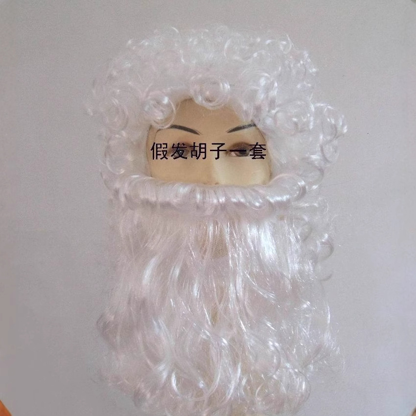 胡子白色圣诞节礼物蓝色黄色灰色