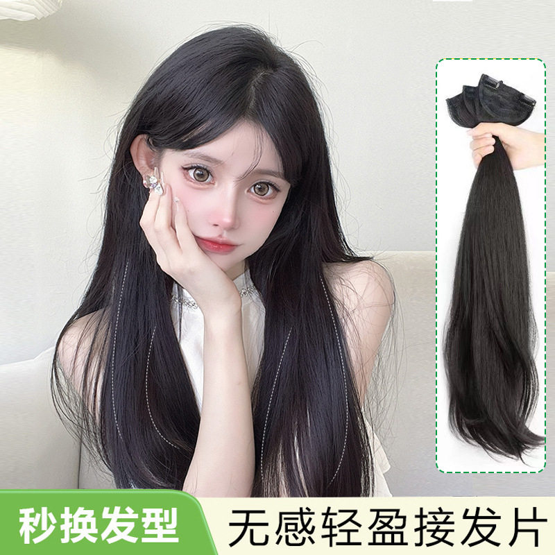 假发片女中长分段轻薄蓬松增发量