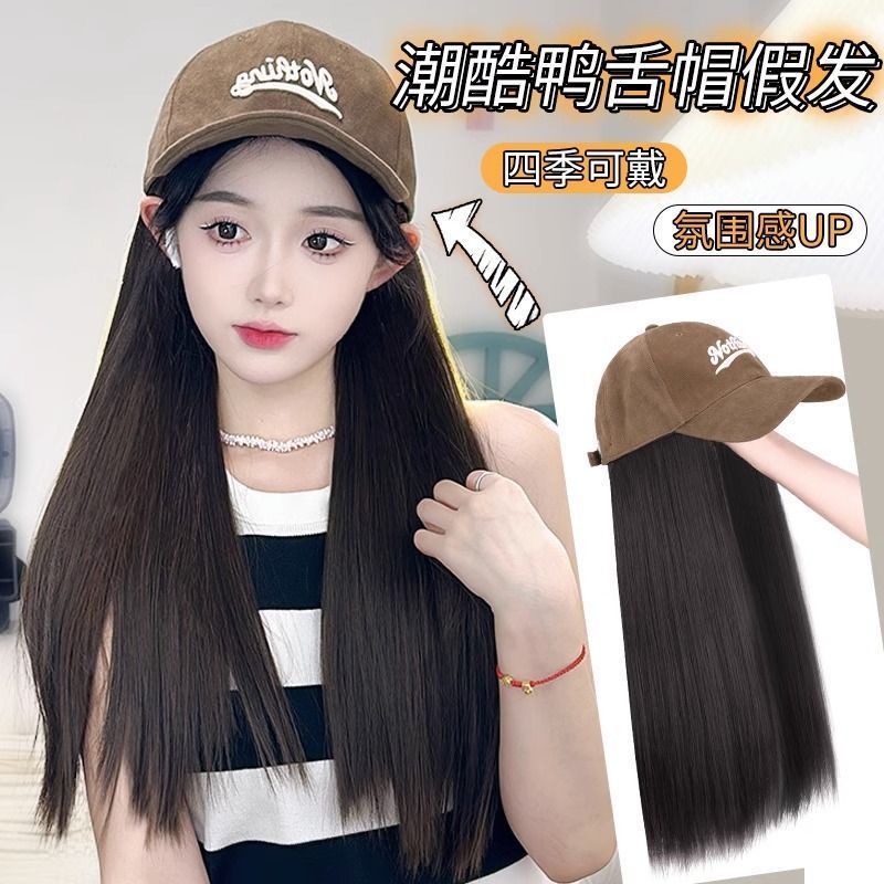 帽子假发一体式女棒球帽长仿真发