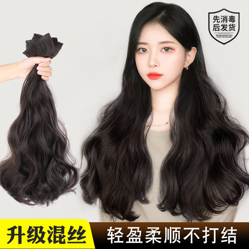 假发片三片式增发蓬松女长发仿真