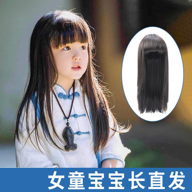 假发女齐刘海长发黑化纤儿童高温