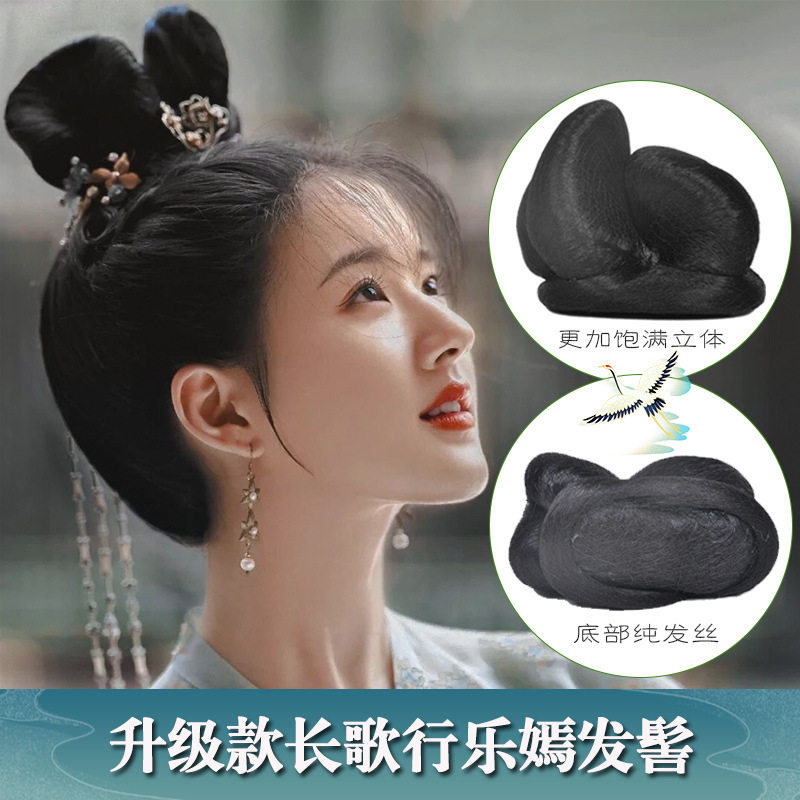 长歌行李乐嫣升级款假发