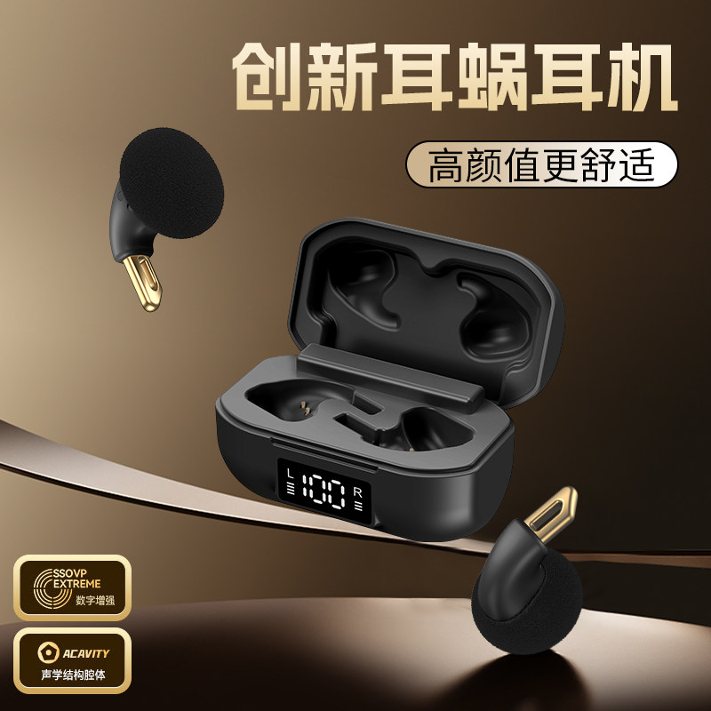蓝牙耳机2025新款mate70无线正品pura70运动nova