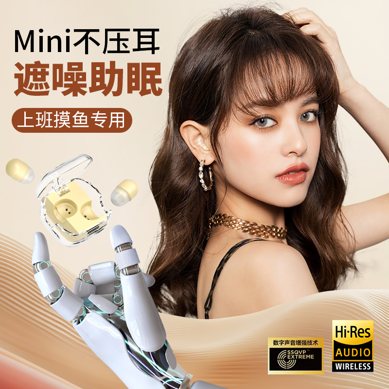 蓝牙耳机2025新款mate70无线正品pura70运动nova13适用于华为手机