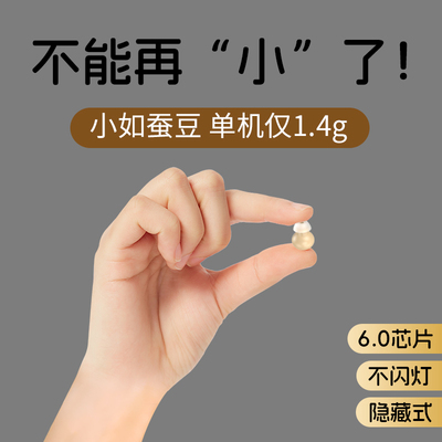 高端2025新款蓝牙耳机迷你无线超小隐形摸鱼入耳式高音质降噪耳麦