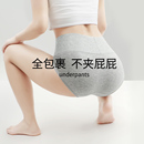 高腰收腹内裤 头 女纯棉抗菌强力收小肚子提臀大码 女士平角无痕短裤